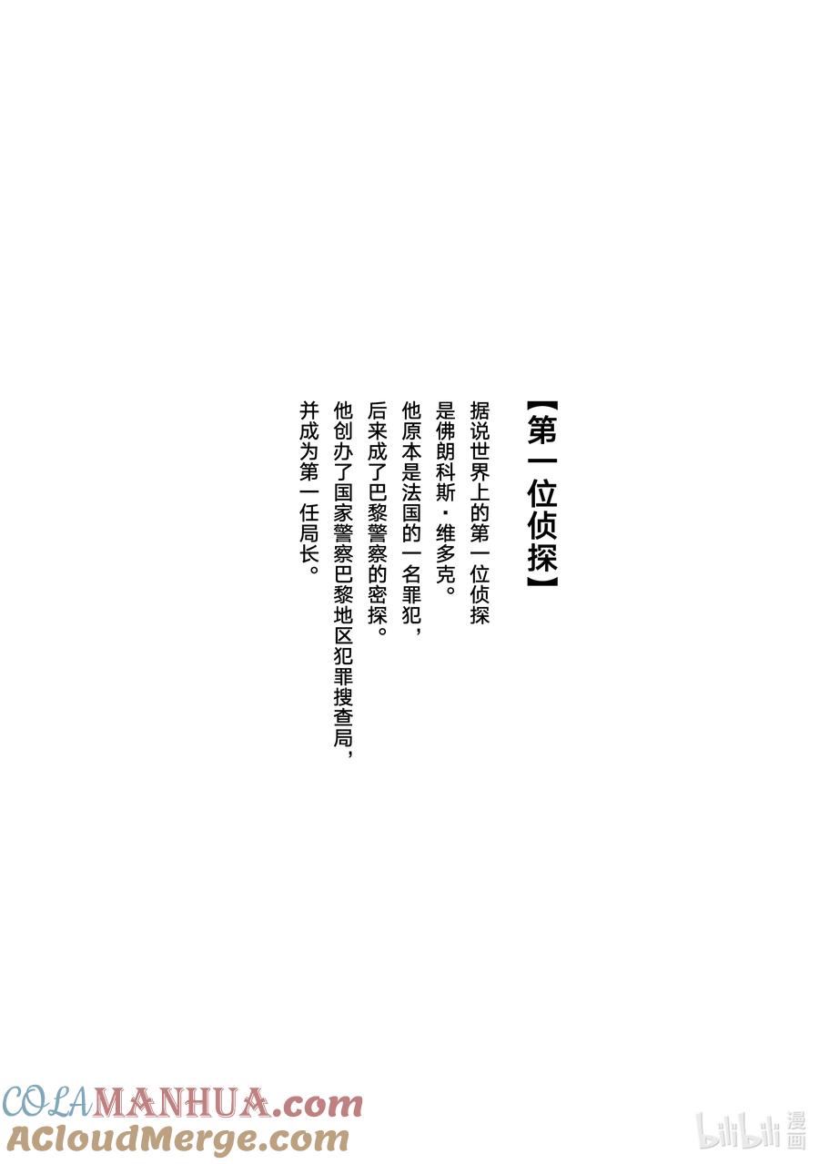 10report.10-不能委托他-雪广歌子,一迅社（第6张）