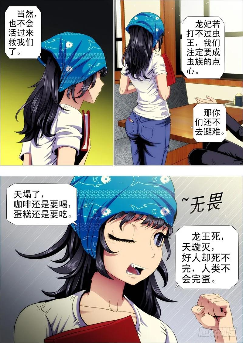 10.jpg