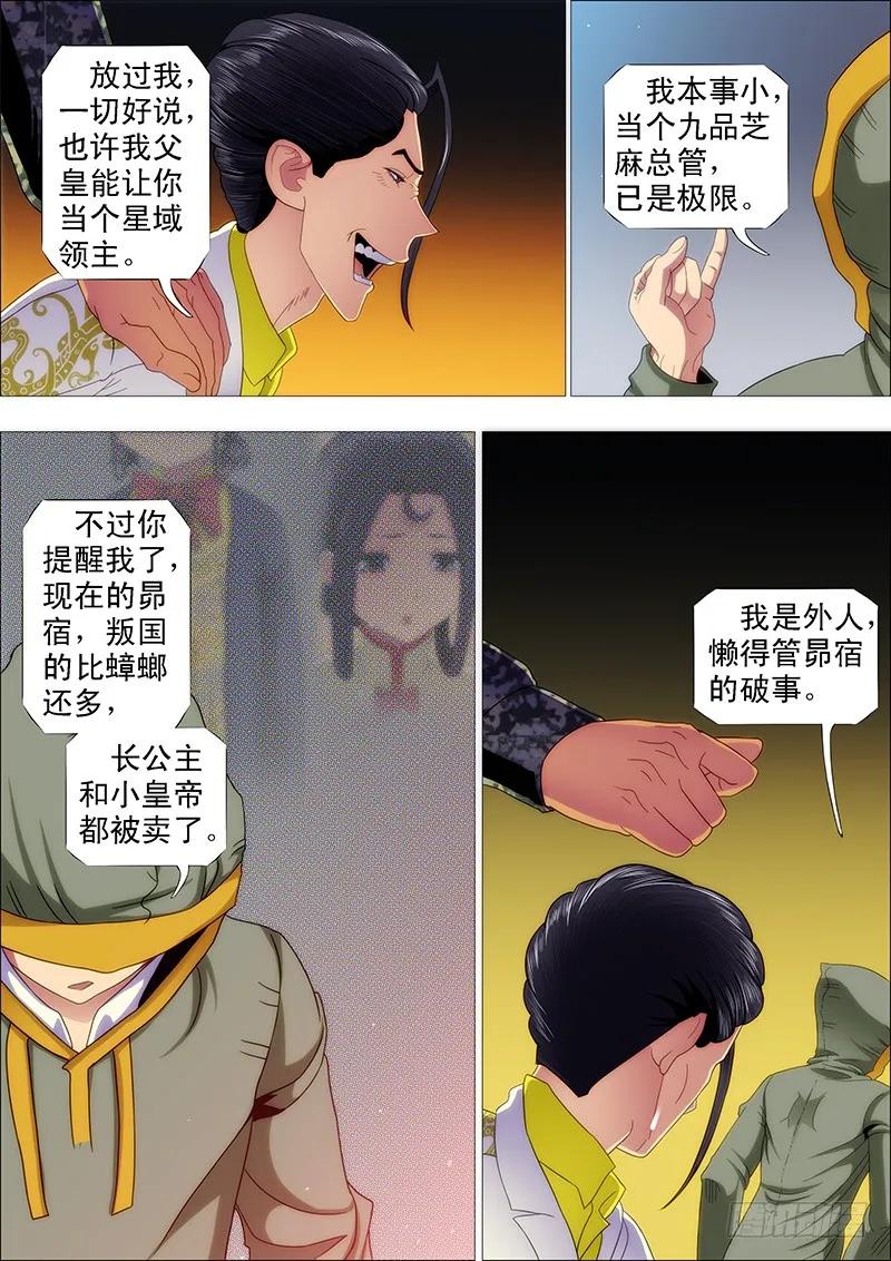 8.jpg