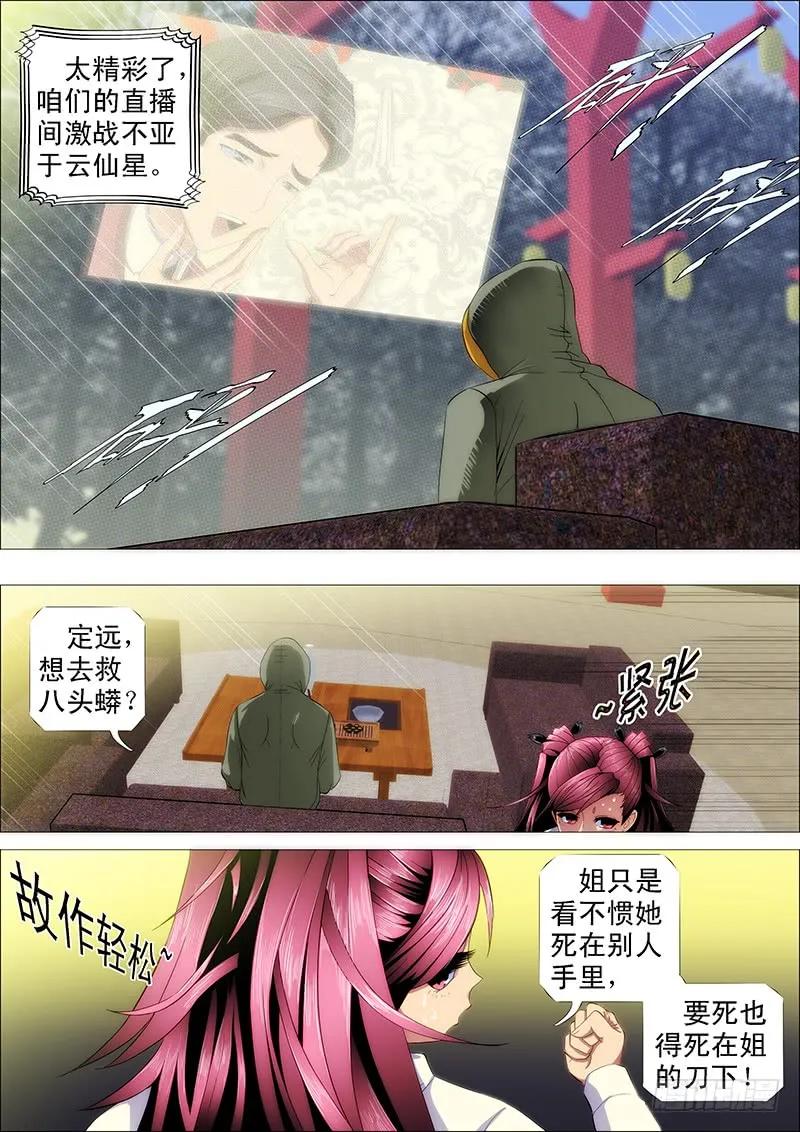 8.jpg