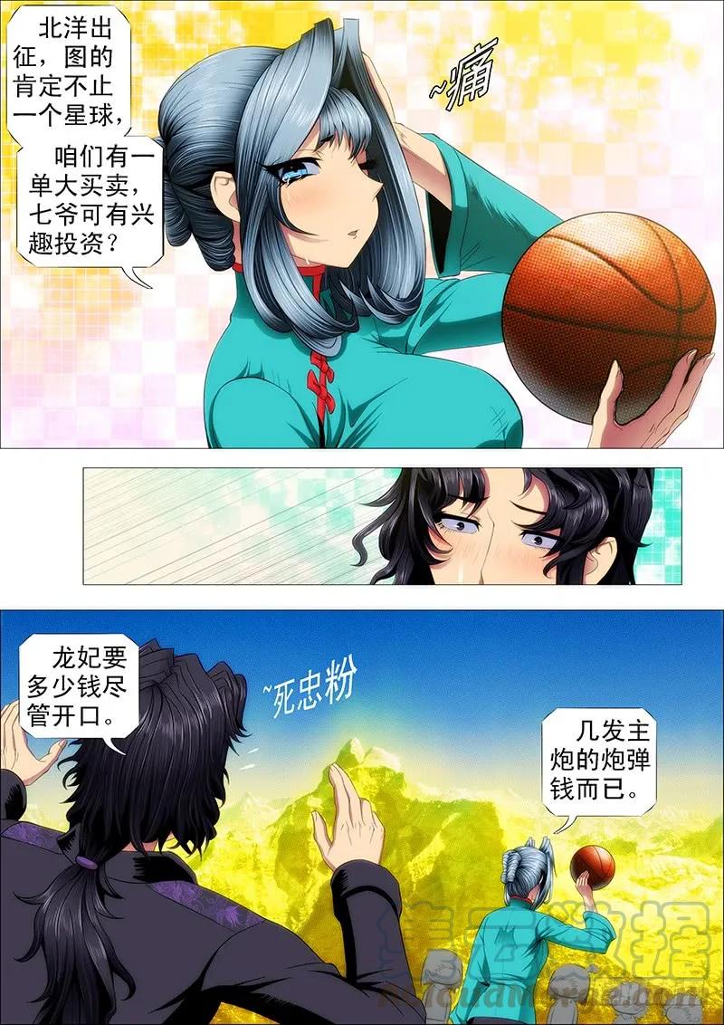 9.jpg