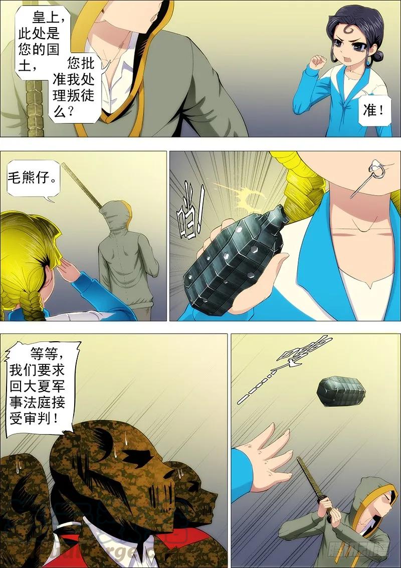 9.jpg