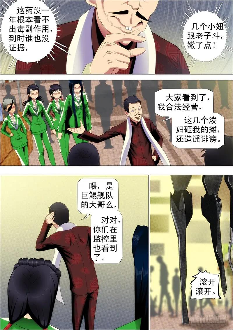 10.jpg