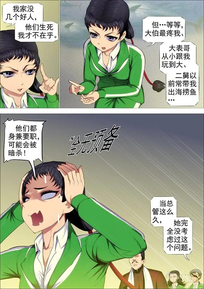10.jpg