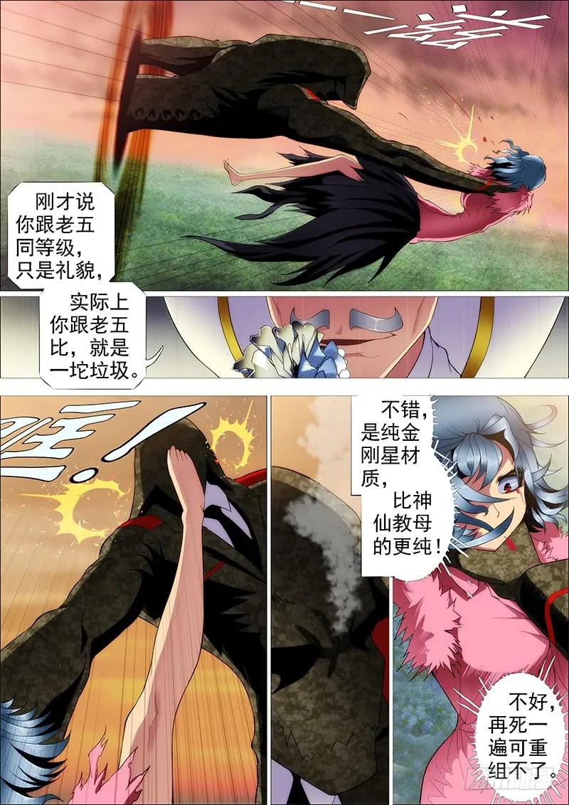 9.jpg