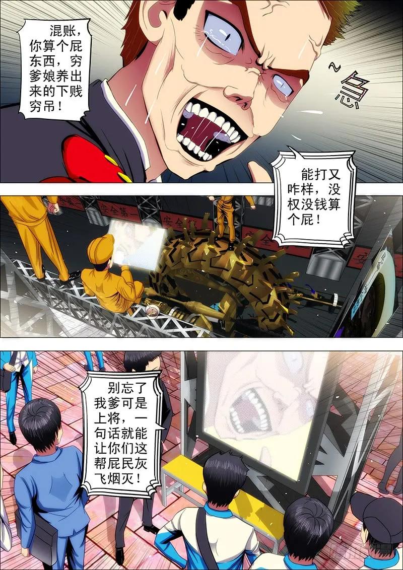 8.jpg