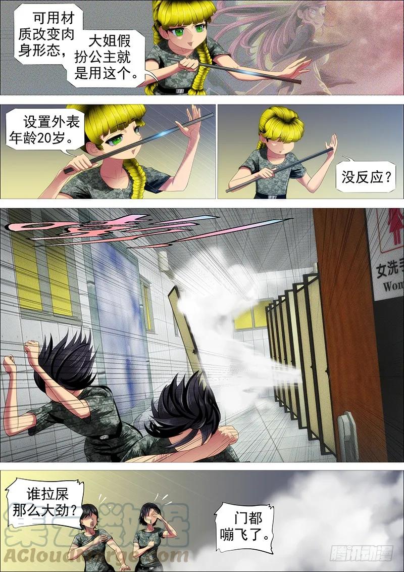 7.jpg