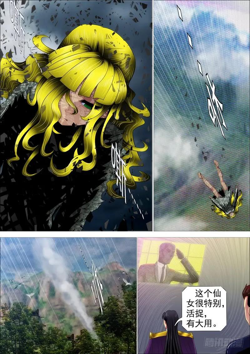 6.jpg