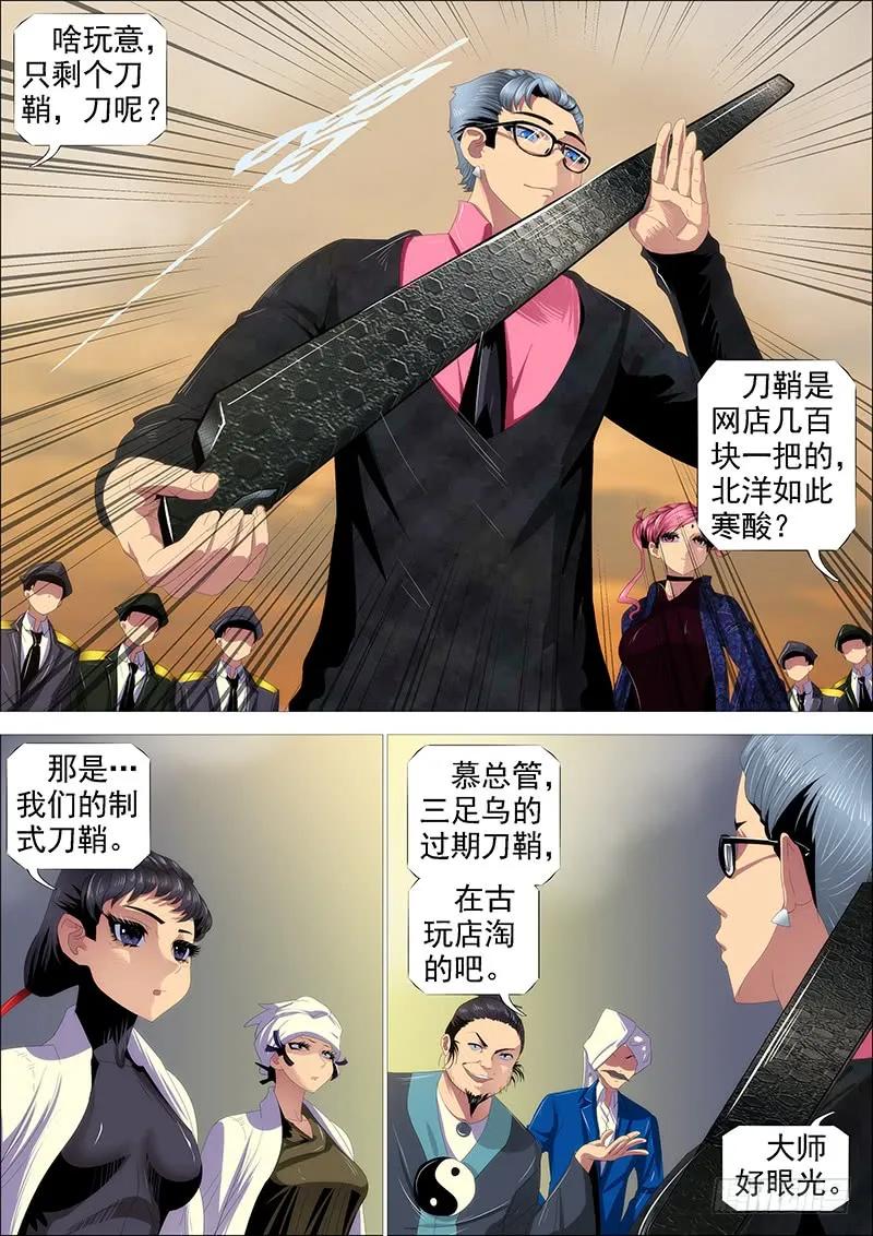 9.jpg