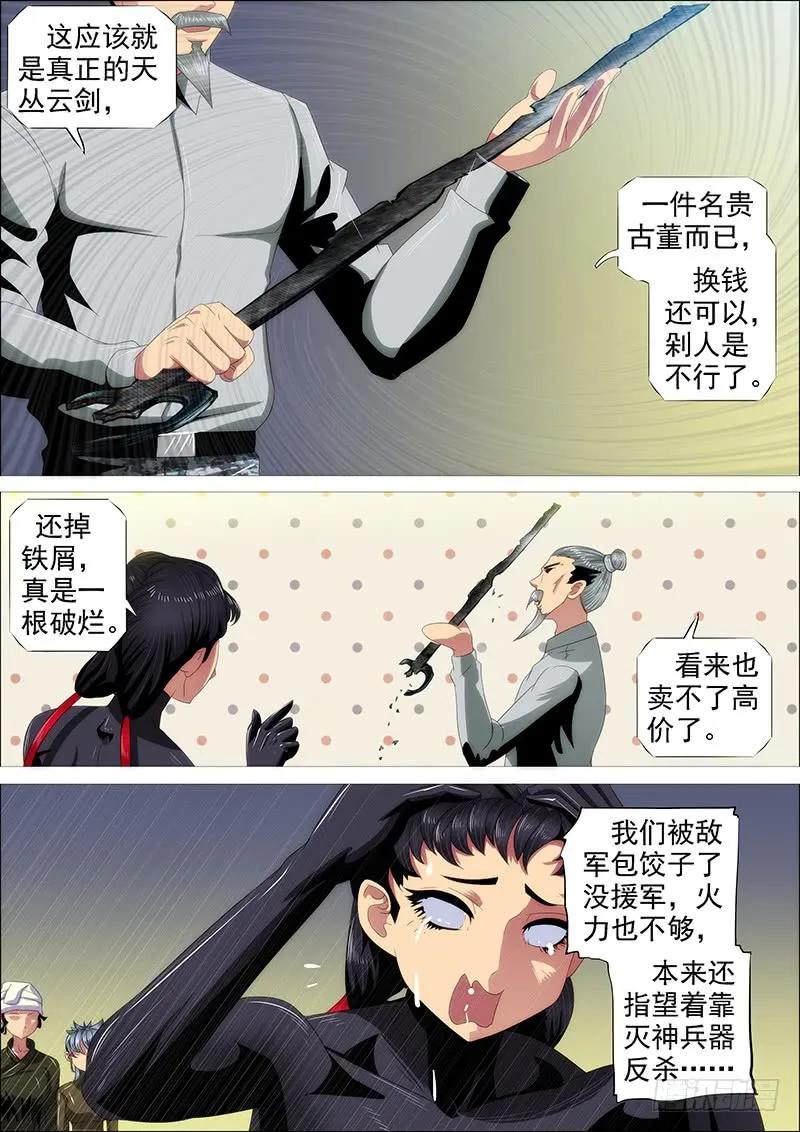 11.jpg