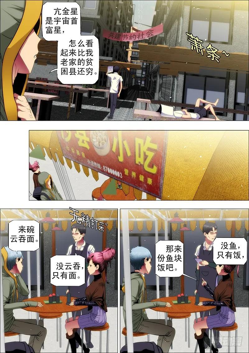 10.jpg