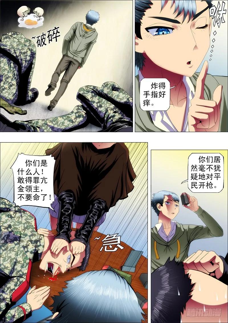 6.jpg