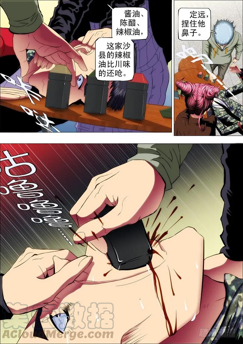 7.jpg