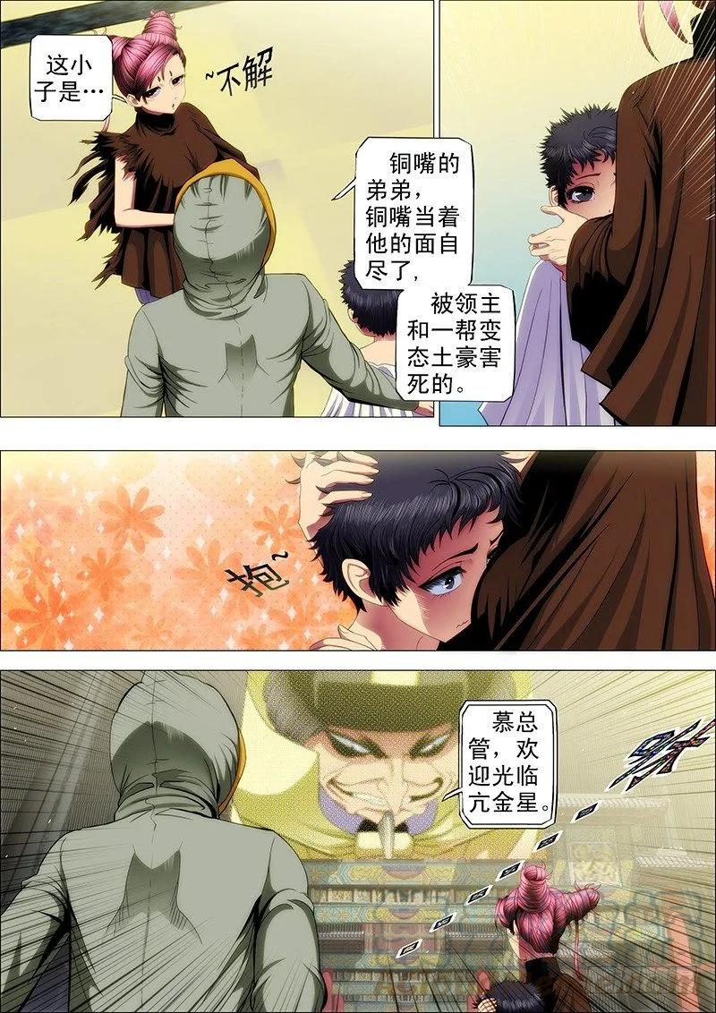 9.jpg