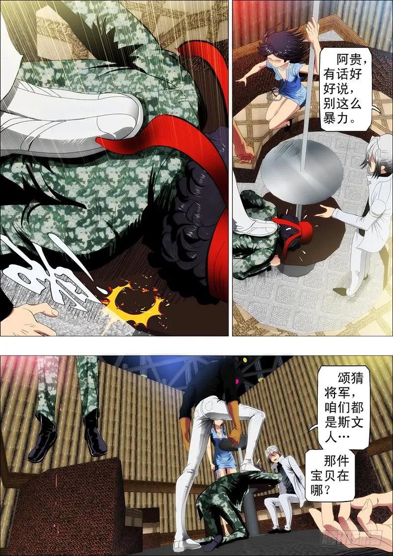 6.jpg