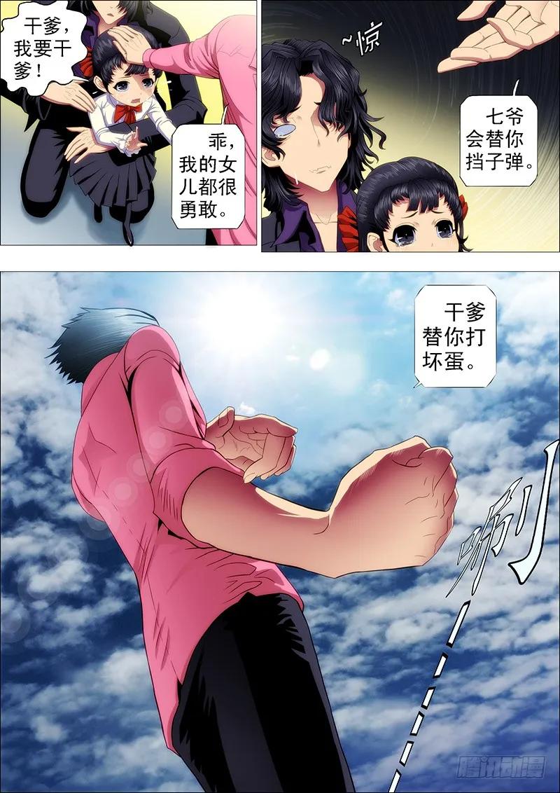 9.jpg