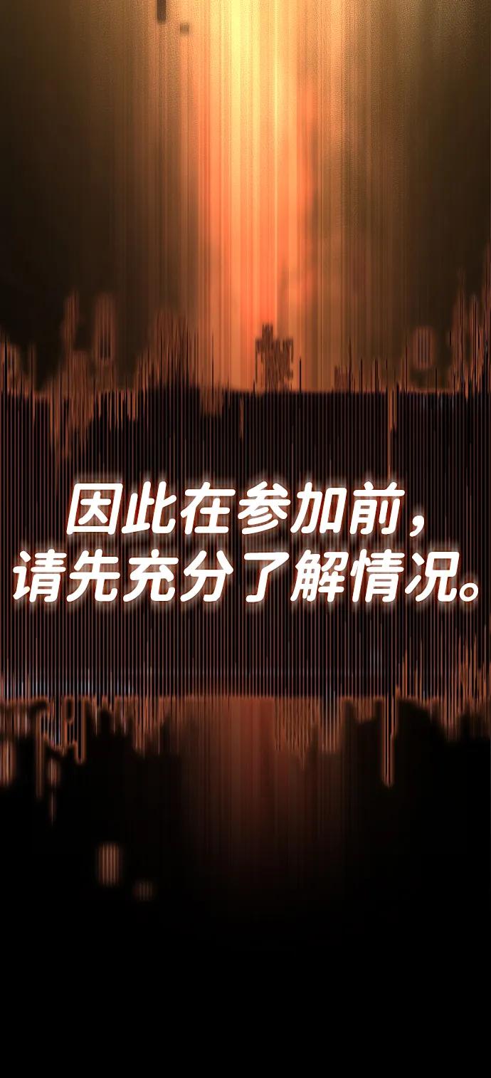 第88话-靠神级天赋无限成长-Fleecy cloud,2love/SHYATAN（第9张）