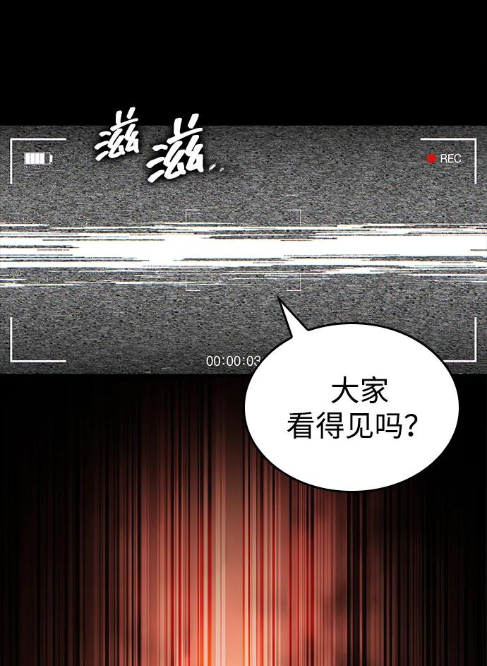 第88话-靠神级天赋无限成长-Fleecy cloud,2love/SHYATAN（第3张）