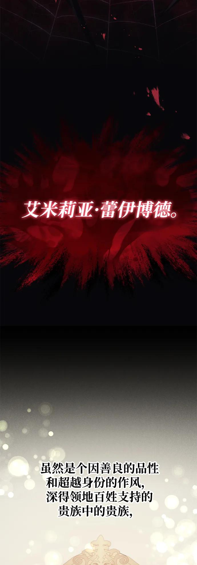 第10话-重生佣兵王的复仇-Gold Haeng,JJJSSS（第6张）