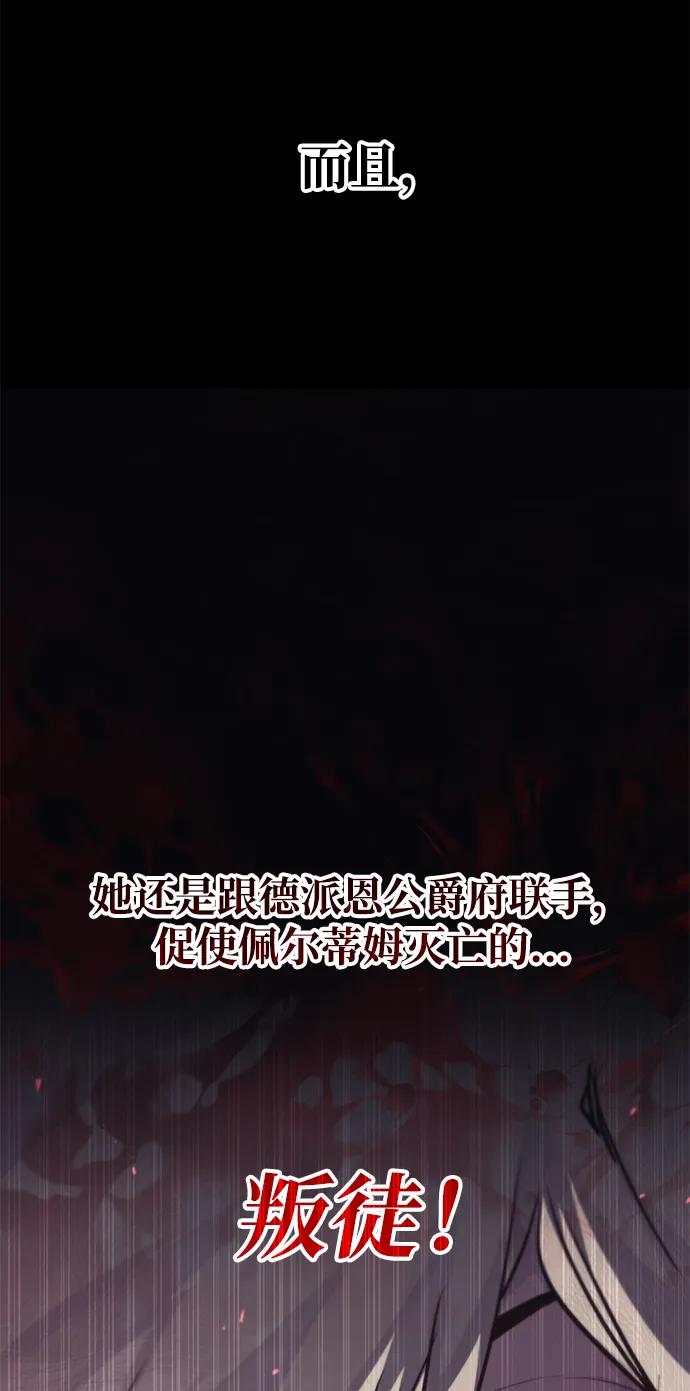 第10话-重生佣兵王的复仇-Gold Haeng,JJJSSS（第8张）