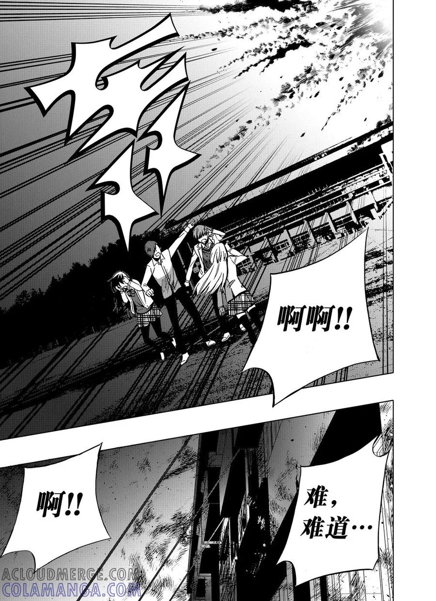 第79话2-防空洞-多阅文化（第5张）
