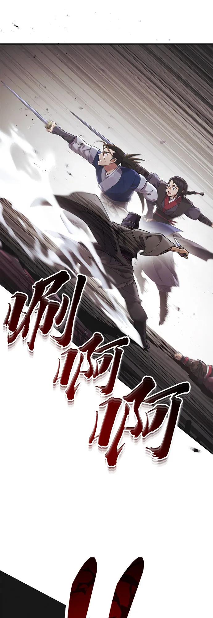 第16话-天魔只想苟着-kijema / KH,seul woo（第20张）