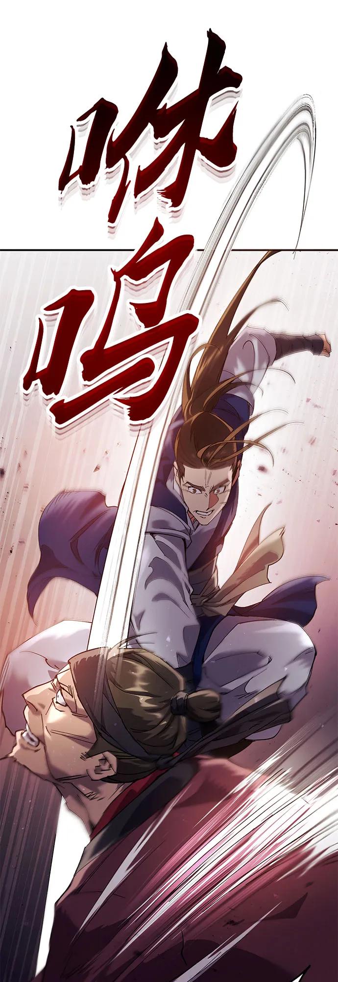 第16话-天魔只想苟着-kijema / KH,seul woo（第11张）