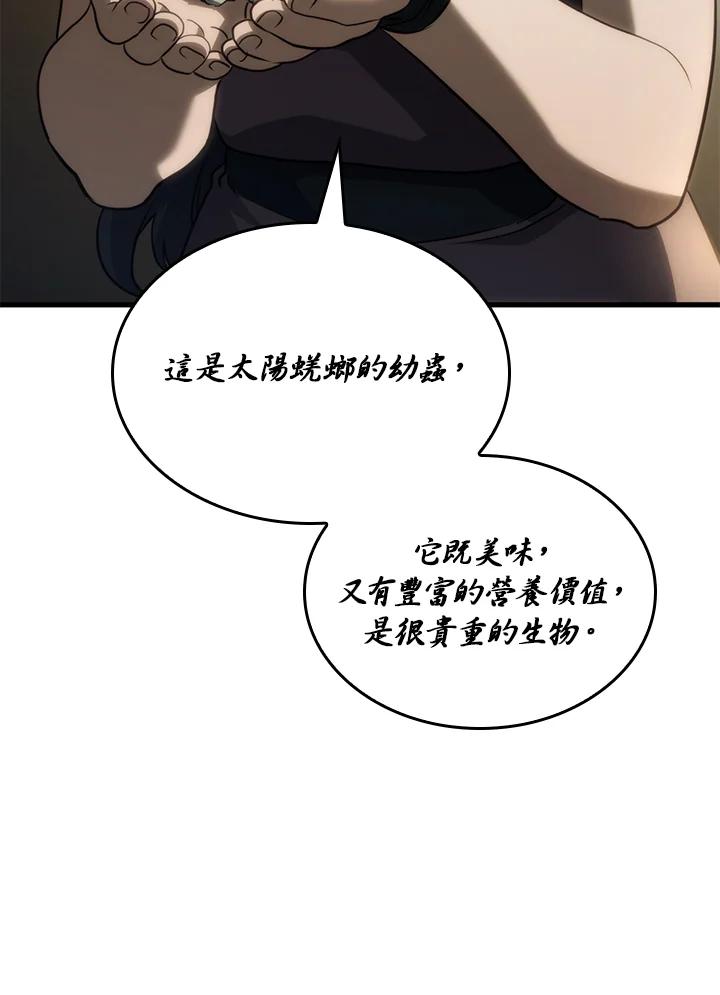 88.jpg