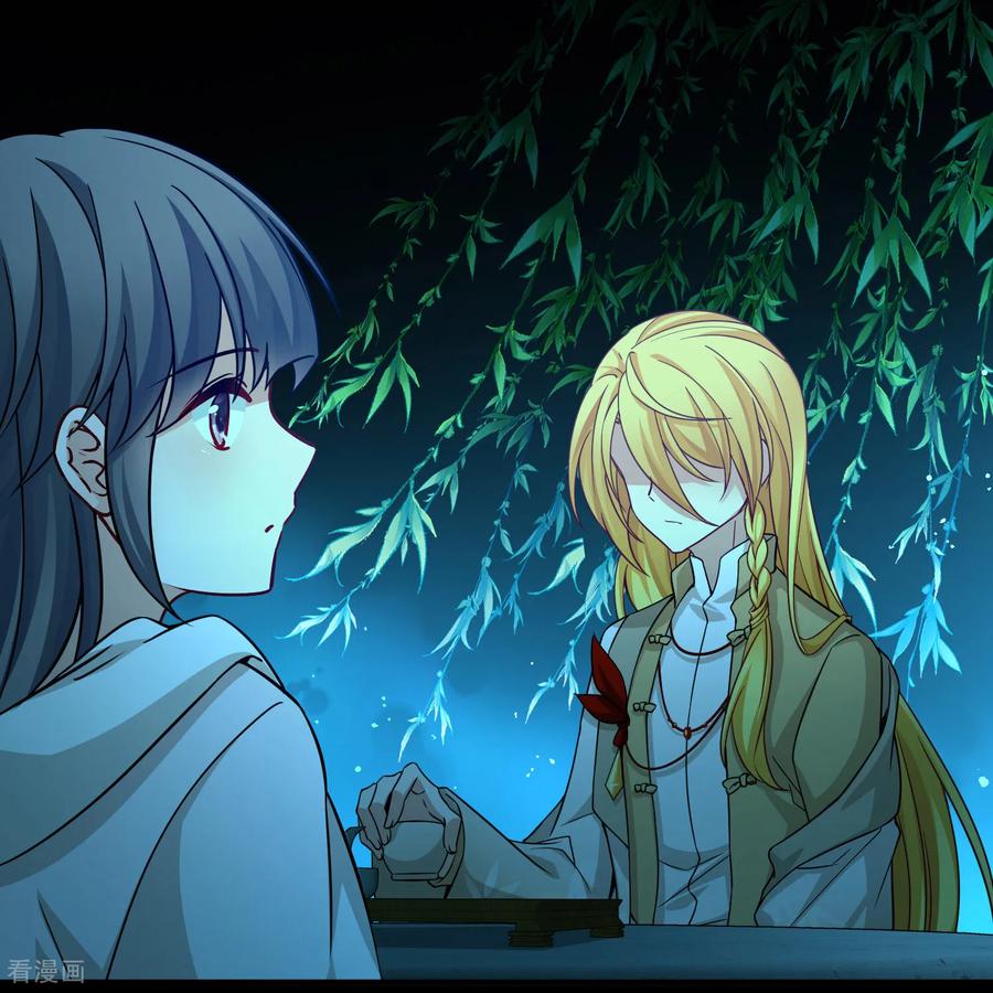 第2季第252话失踪的委托人2-寻找前世之旅-飒飒动漫（第10张）