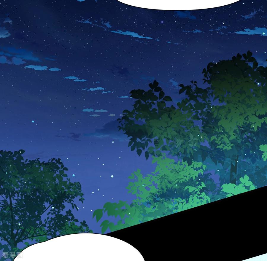第2季第252话失踪的委托人2-寻找前世之旅-飒飒动漫（第4张）