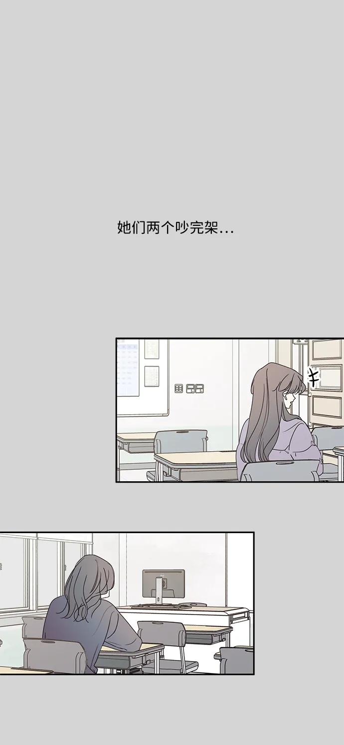 第38话-暗号是002!-PADO（第2张）