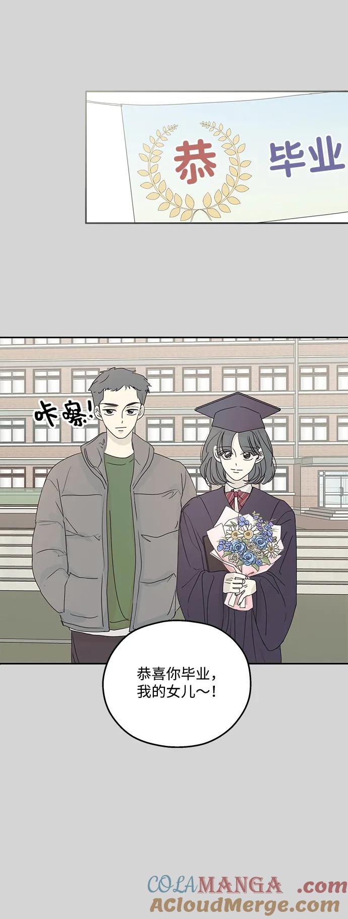 第38话-暗号是002!-PADO（第4张）