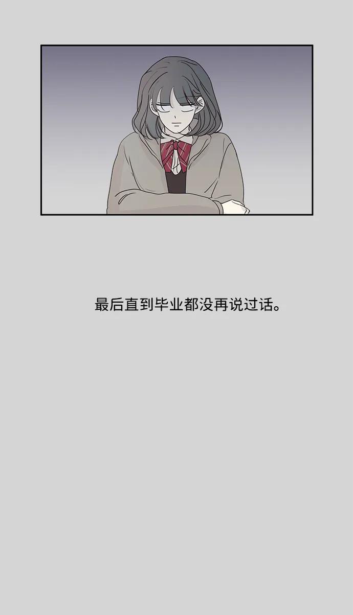 第38话-暗号是002!-PADO（第3张）