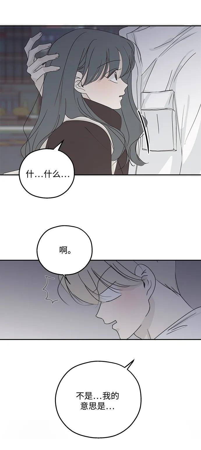 第39话-暗号是002!-PADO（第3张）