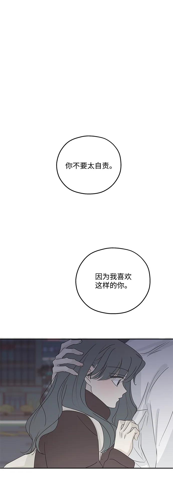 第39话-暗号是002!-PADO（第2张）