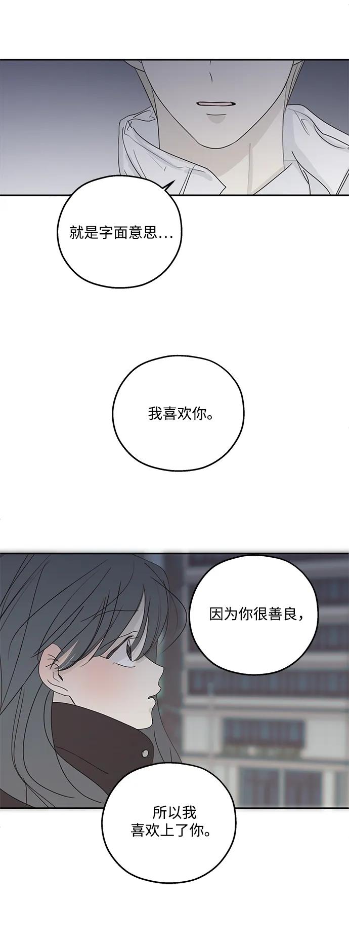 第39话-暗号是002!-PADO（第5张）