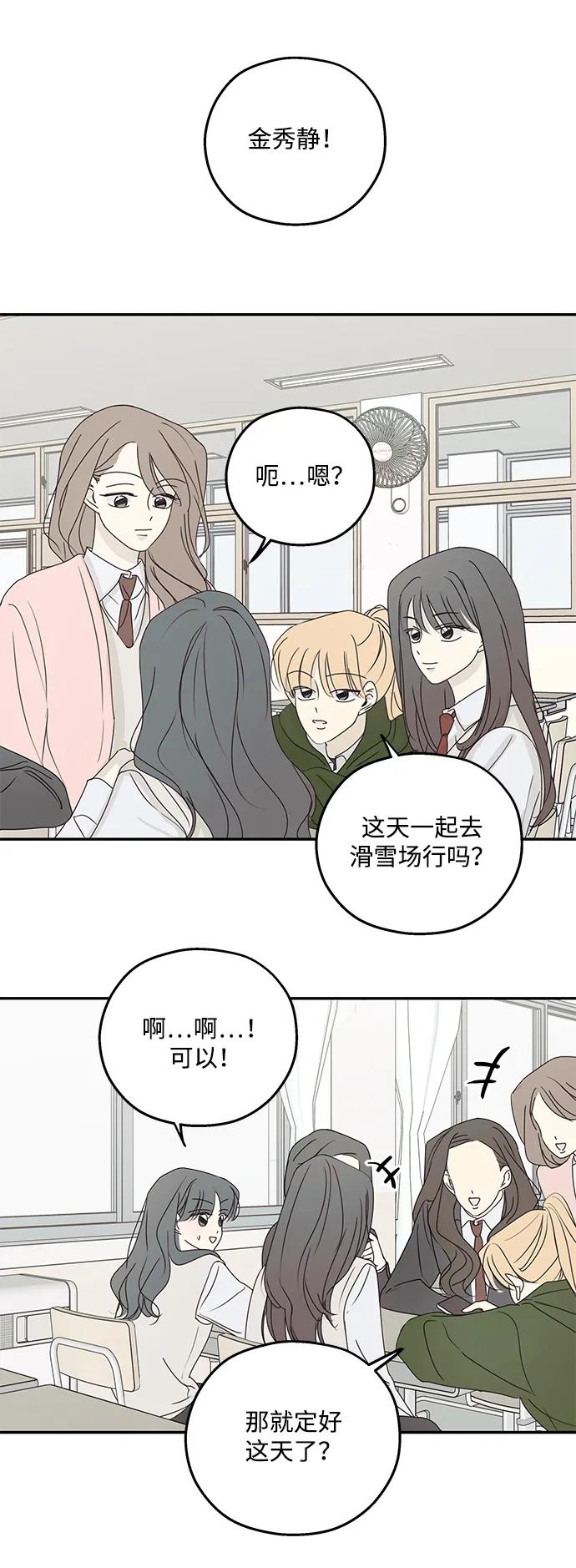 第40话-暗号是002!-PADO（第3张）