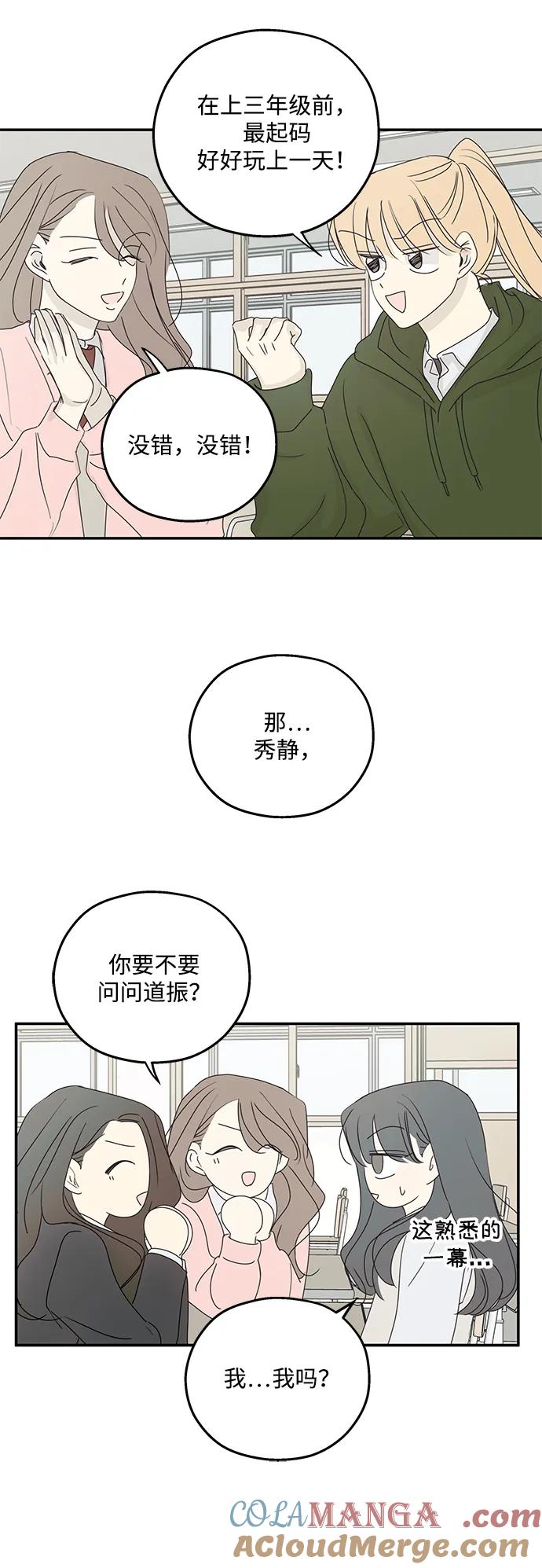 第40话-暗号是002!-PADO（第4张）