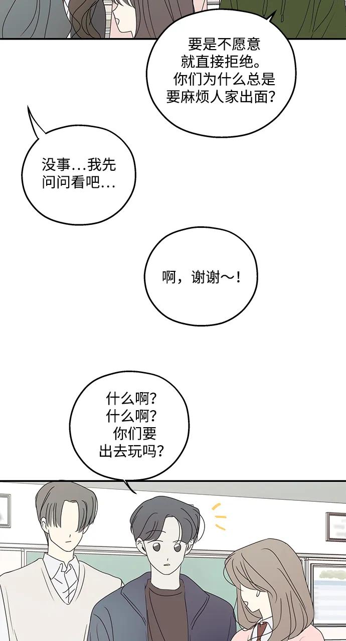 第40话-暗号是002!-PADO（第6张）