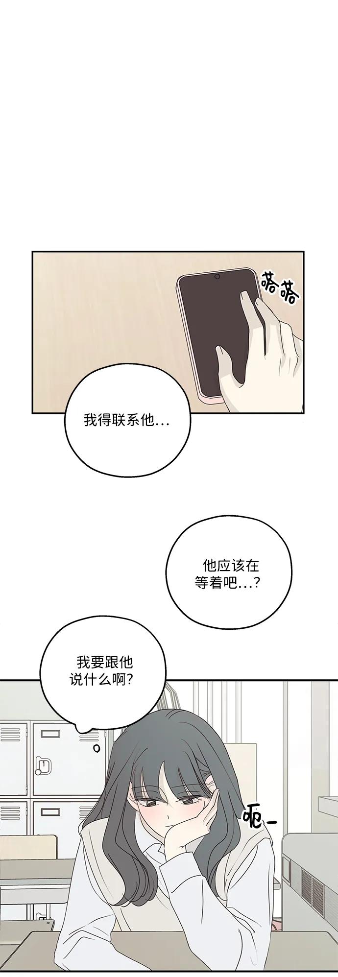 第40话-暗号是002!-PADO（第2张）