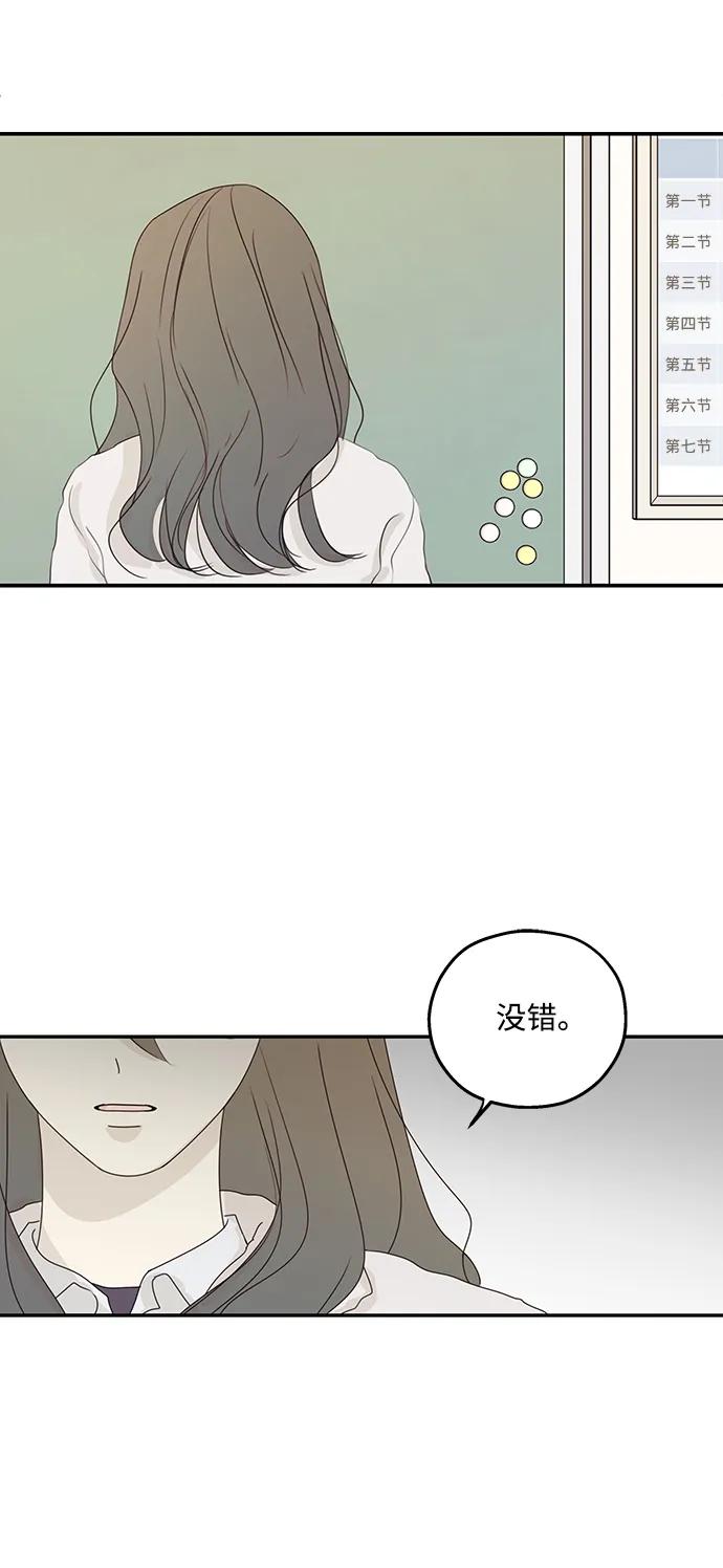 第41话-暗号是002!-PADO（第5张）