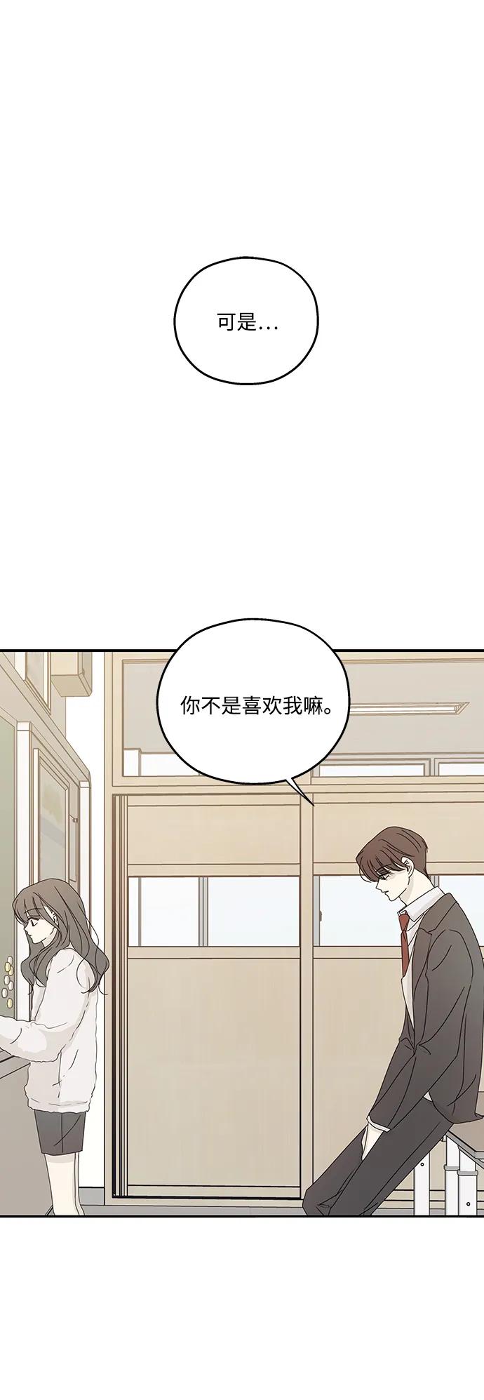 第41话-暗号是002!-PADO（第2张）