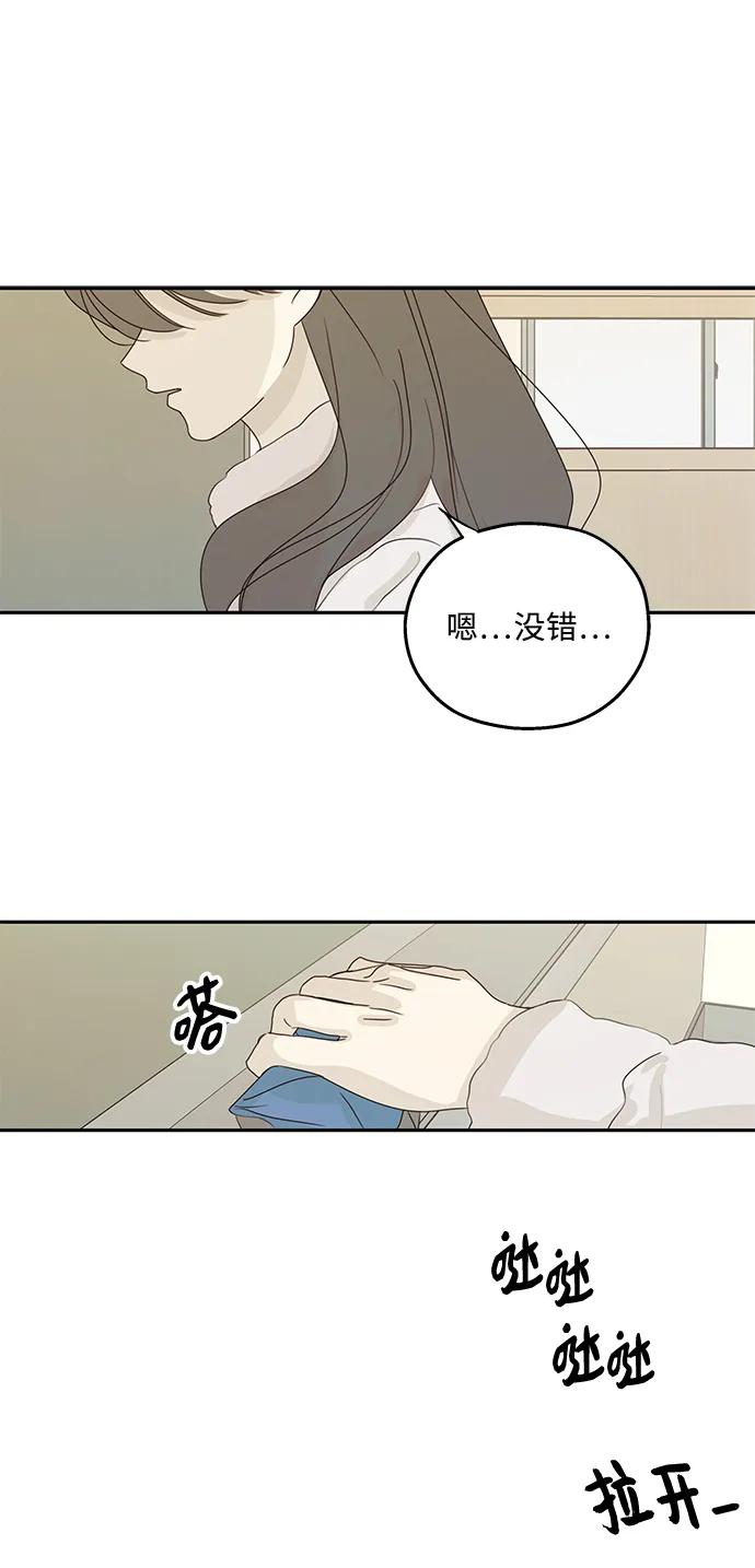 第41话-暗号是002!-PADO（第8张）