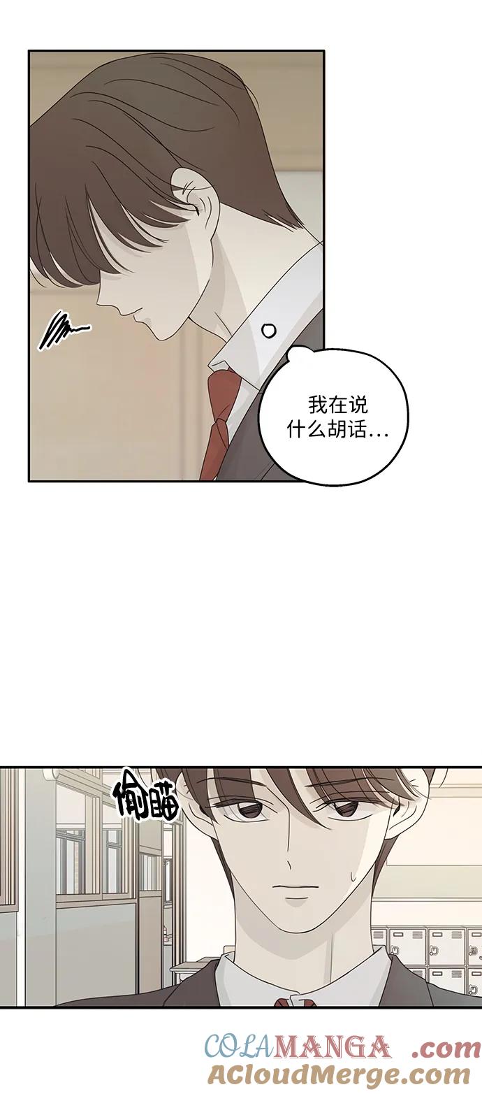 第41话-暗号是002!-PADO（第4张）