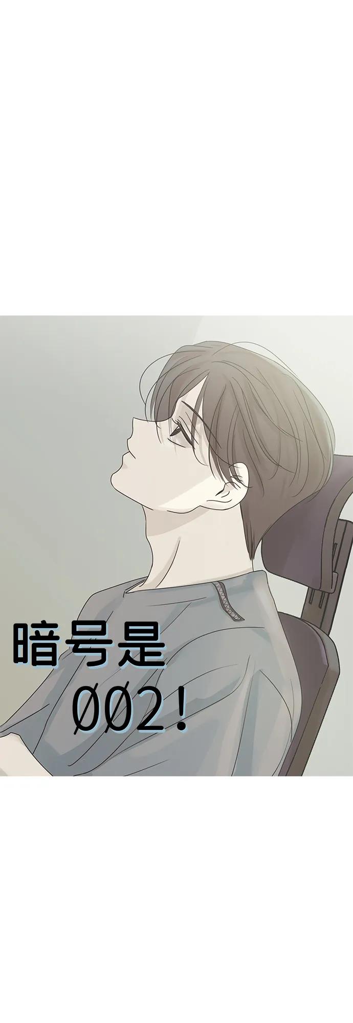 第41话-暗号是002!-PADO（第11张）
