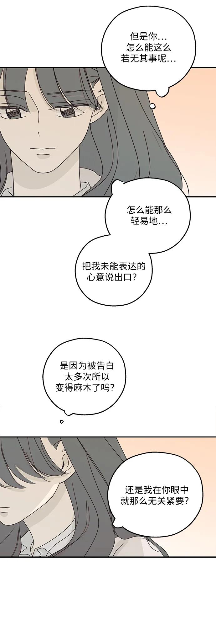 第41话-暗号是002!-PADO（第6张）