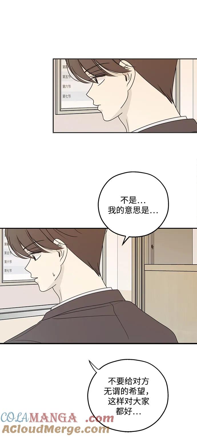 第41话-暗号是002!-PADO（第7张）