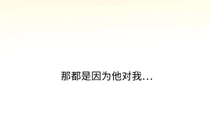 第43话-暗号是002!-PADO（第6张）