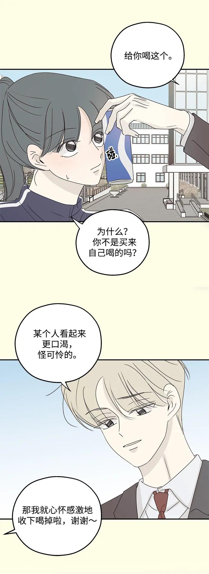 第43话-暗号是002!-PADO（第5张）