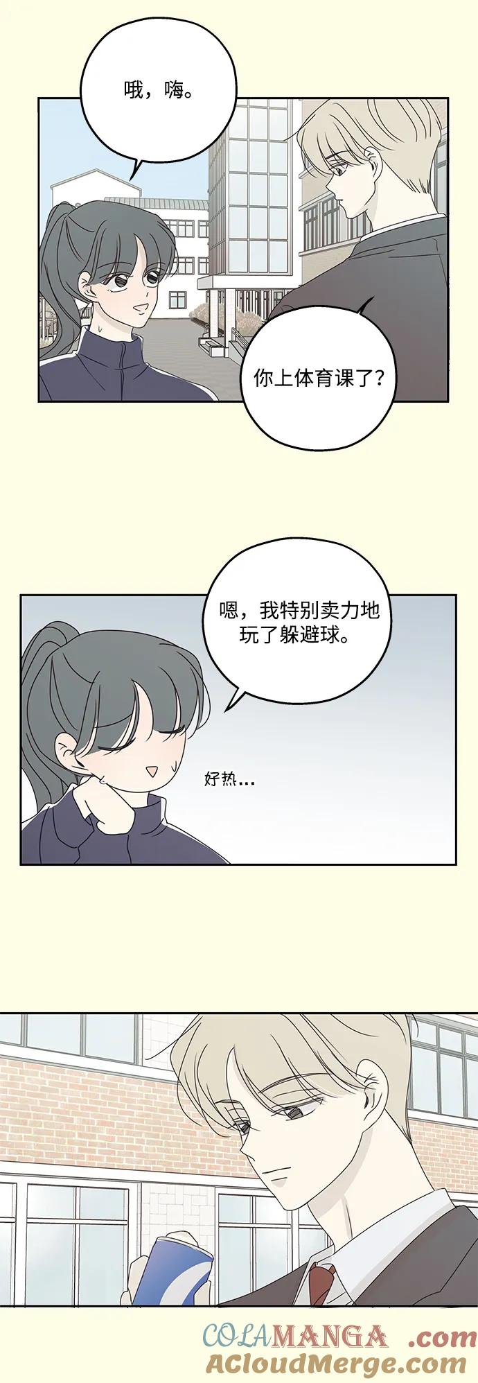 第43话-暗号是002!-PADO（第4张）